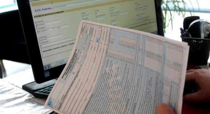 Alldaynews.gr Αυτά είναι τα 30 δικαιολογητικά για να πληρώσετε λιγότερους φόρους