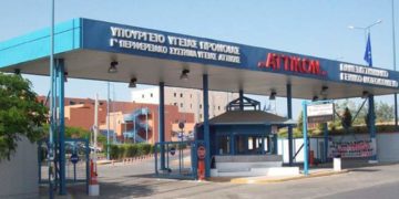 Alldaynews.gr ΣΟΚΑΡΙΣΤΙΚΟ!! Απο τον άντρα της μαχαιρώθηκε η άτυχη 55χρονη χθες τη νύχτα