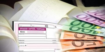 Διπλή εισφορά για όλους τους μισθωτούς που έχουν και μπλοκάκι