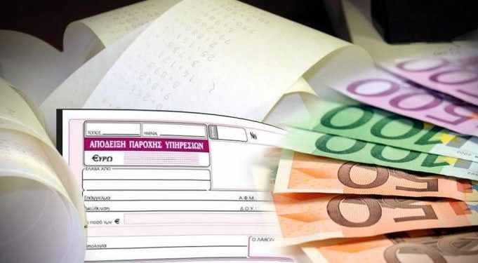 Διπλή εισφορά για όλους τους μισθωτούς που έχουν και μπλοκάκι