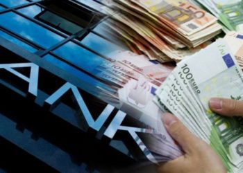 «Χαράτσι» φωτιά σε όλες τις τραπεζικές συναλλαγές: Τι φόρο θα πληρώνουμε