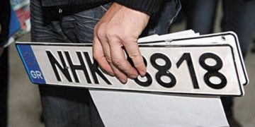 Alldaynews.gr pinakides πινακίδες