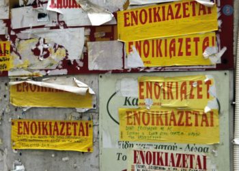 ΠΡΟΣΟΧΗ: Τι πρέπει να κάνετε για την εφορία αν είστε ιδιοκτήτης με ανείσπρακτα ενοίκια