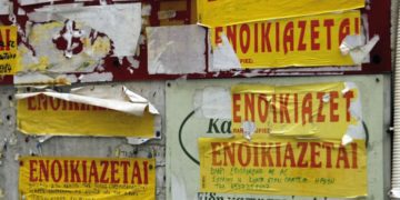 Alldaynews.gr ΠΡΟΣΟΧΗ: Τι πρέπει να κάνετε για την εφορία αν είστε ιδιοκτήτης με ανείσπρακτα ενοίκια