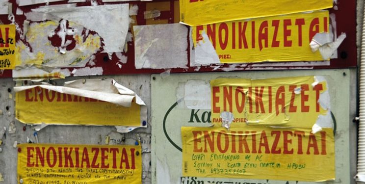 Alldaynews.gr ΠΡΟΣΟΧΗ: Τι πρέπει να κάνετε για την εφορία αν είστε ιδιοκτήτης με ανείσπρακτα ενοίκια