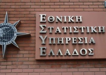 Η ΕΛΣΤΑΤ, η Κομισιόν και η αλήθεια