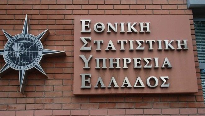 Η ΕΛΣΤΑΤ, η Κομισιόν και η αλήθεια