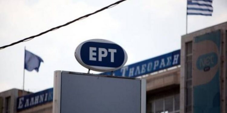 Alldaynews.gr ΕΡΤ-ert