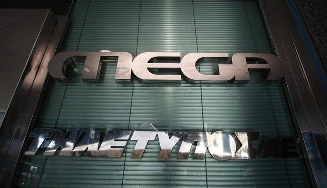 Alldaynews.gr Κόπηκε το Mega.Αυτοί είναι οι τελικοί υποψήφιοι για τις άδειες
