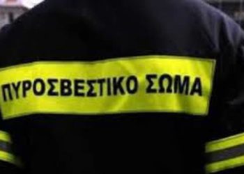 Τραγωδία στα Καλάβρυτα: Πυροσβέστης πήγε να σβήσει φωτιά και βρήκε νεκρή τη μητέρα του