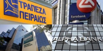 Alldaynews.gr ΣΟΚ στις τράπεζες!! Πόσα καταστήματα πρέπει να κλείσουν, πόσους υπαλλήλους να απολύσουν