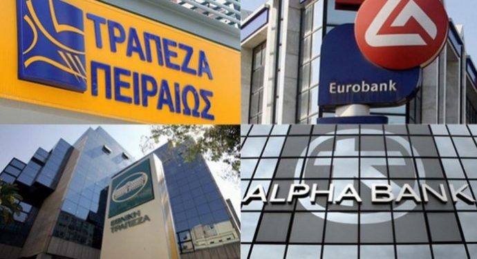Alldaynews.gr ΣΟΚ στις τράπεζες!! Πόσα καταστήματα πρέπει να κλείσουν, πόσους υπαλλήλους να απολύσουν