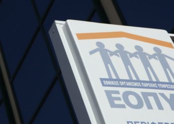 Σε απολογία 520 γιατροί του ΕΟΠΥΥ για παραβάσεις στη συνταγογράφηση επιθεμάτων