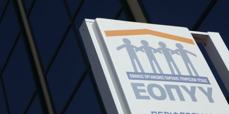 Σε απολογία 520 γιατροί του ΕΟΠΥΥ για παραβάσεις στη συνταγογράφηση επιθεμάτων