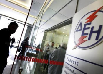 Alldaynews.gr 73 θέσεις εργασίας στη ΔΕΗ- Αιτήσεις από ΣΗΜΕΡΑ