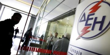 Alldaynews.gr 73 θέσεις εργασίας στη ΔΕΗ- Αιτήσεις από ΣΗΜΕΡΑ