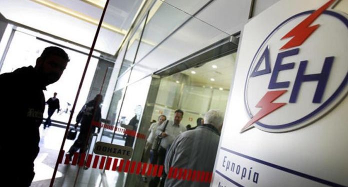 Alldaynews.gr 73 θέσεις εργασίας στη ΔΕΗ- Αιτήσεις από ΣΗΜΕΡΑ