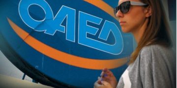 Alldaynews.gr ΤΡΕΞΤΕ!! Πρόγραμμα του ΟΑΕΔ με επίδομα 2.600 ευρώ!!Αφορά ανέργους απο 29 εως 64 ετών