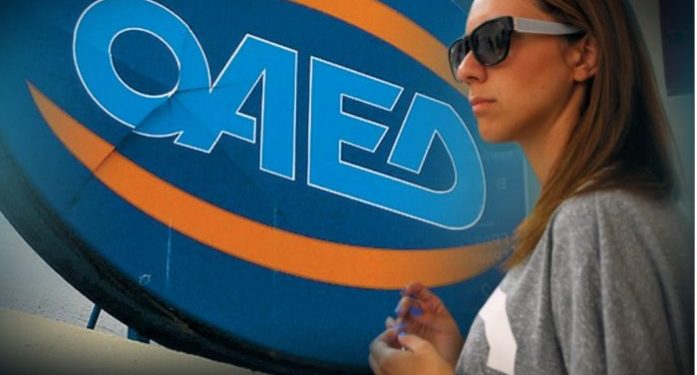 Alldaynews.gr ΤΡΕΞΤΕ!! Πρόγραμμα του ΟΑΕΔ με επίδομα 2.600 ευρώ!!Αφορά ανέργους απο 29 εως 64 ετών