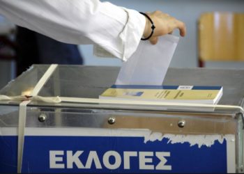 Έρχονται ΕΚΛΟΓΕΣ!! Σε ΠΛΗΡΗ αδιέξοδο η Κυβέρνηση