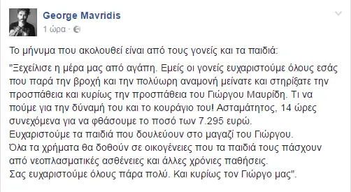 mavridis