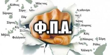 «Τσουνάμι» αυξήσεων σε 54 νησιά του Αιγαίου απο 1η/1/2017-Δείτε Αναλυτικά τα Νησιά