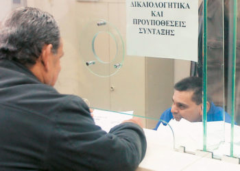 Δείτε πώς θα κατοχυρώσετε σύνταξη στα 60 [ΑΝΑΛΥΤΙΚΑ ΣΕ ΟΛΑ ΤΑ ΤΑΜΕΙΑ]