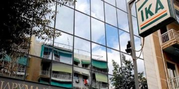 Alldaynews.gr ika ΙΚΑ Ίδρυμα Κοινωνικών Ασφαλίσεων
