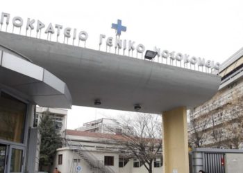 Ιπποκράτειο-ippokrateio