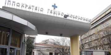 Alldaynews.gr Ιπποκράτειο-ippokrateio