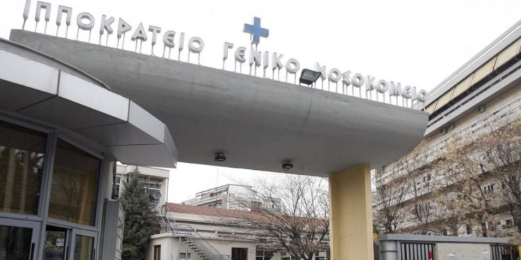 Alldaynews.gr Ιπποκράτειο-ippokrateio