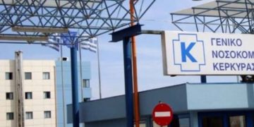 Προφυλακίστηκε γιατρός νοσοκομείου που κατηγορείται ότι διακινούσε ναρκωτικά σκευάσματα