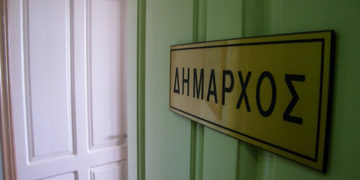 Alldaynews.gr Στον εισαγγελέα 32 δήμαρχοι για τα «πόθεν έσχες» (ονόματα)