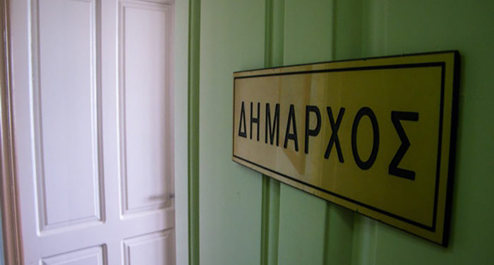Alldaynews.gr Στον εισαγγελέα 32 δήμαρχοι για τα «πόθεν έσχες» (ονόματα)