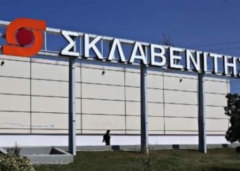 Είδηση βόμβα για τα σούπερ μάρκετ Σκλαβενίτης! – Σεισμός στην αγορά!