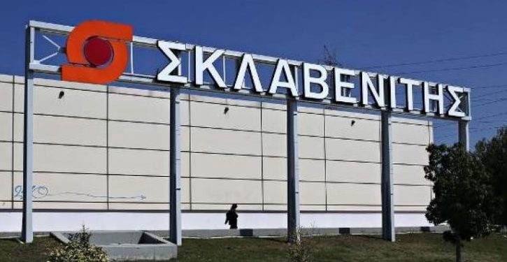 Είδηση βόμβα για τα σούπερ μάρκετ Σκλαβενίτης! – Σεισμός στην αγορά!