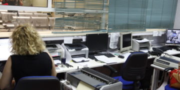 Alldaynews.gr γραφείο-δημόσιο-υπηρεσία-grafeio-dhmosio