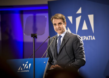 Απίστευτη δήλωση από Κ. Μητσοτάκη: Η ΝΔ μετακινήθηκε τολμηρά στο Κέντρο