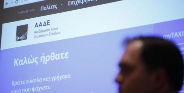 Alldaynews.gr Πρωτοχρονιάτικο «δώρο» της ΑΑΔΕ σε επαγγελματίες – Ποιους αφορούν οι αλλαγές