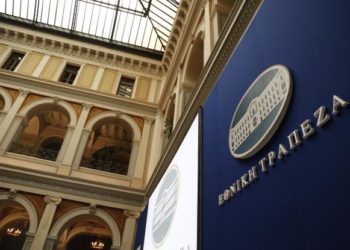 Εθνική Τράπεζα: Κλείνουν υποκαταστήματα – Λουκέτο το Φεβρουάριο σε νησί