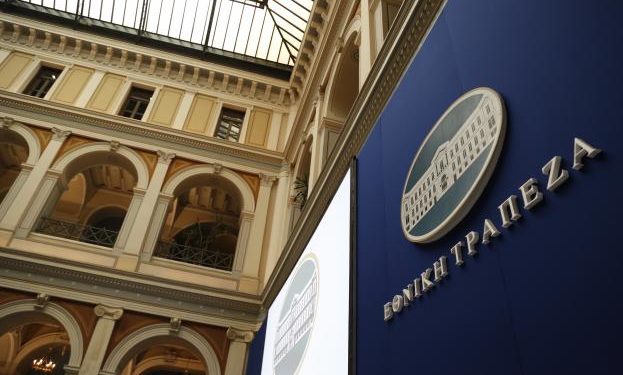 Alldaynews.gr Εθνική Τράπεζα: Κλείνουν υποκαταστήματα – Λουκέτο το Φεβρουάριο σε νησί