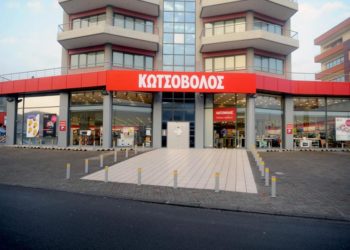 Alldaynews.gr Κωτσόβολος: Προσοχή! Απάτη με δωροεπιταγές