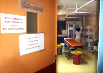 “Μου έλεγαν ότι όλα πάνε καλά και τελικά πέθανε” – Συγκλονίζει ο πατέρας του κοριτσιού που “έσβησε” μετά από επέμβαση σκωληκοειδίτιδας