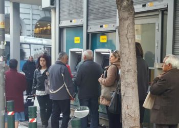 Alldaynews.gr «Κούρεψαν» κατά λάθος 15.000 συντάξεις! Η λύση που θα δοθεί από τον ΕΦΚΑ