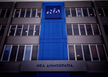 Καταγγελία για Παρακρατική επιχείρηση εκβιασμών σε βουλευτές από τη Νέα Δημοκρατία!