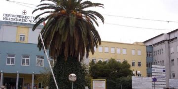 Alldaynews.gr Νοσοκομείο Νίκαιας