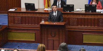 Alldaynews.gr Πώς αντέδρασαν τα Σκόπια στην υπερψήφιση της «Βόρειας Μακεδονίας»