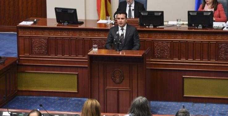 Alldaynews.gr Πώς αντέδρασαν τα Σκόπια στην υπερψήφιση της «Βόρειας Μακεδονίας»