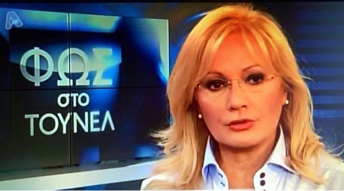 Alldaynews.gr Αθώος στη φυλακή: Ο «ψυχρός εκτελεστής» που γλύτωσε τα δις ισόβια χάρη σε ένα τηλεφώνημα στη Νικολούλη