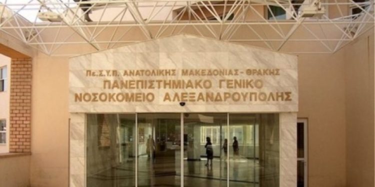 Alldaynews.gr Απόλυση γιατρού του Πανεπιστημιακού Νοσοκομείου Αλεξανδρούπολης για «φακελάκι»